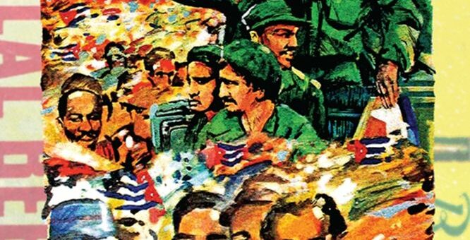 cuba libre box art