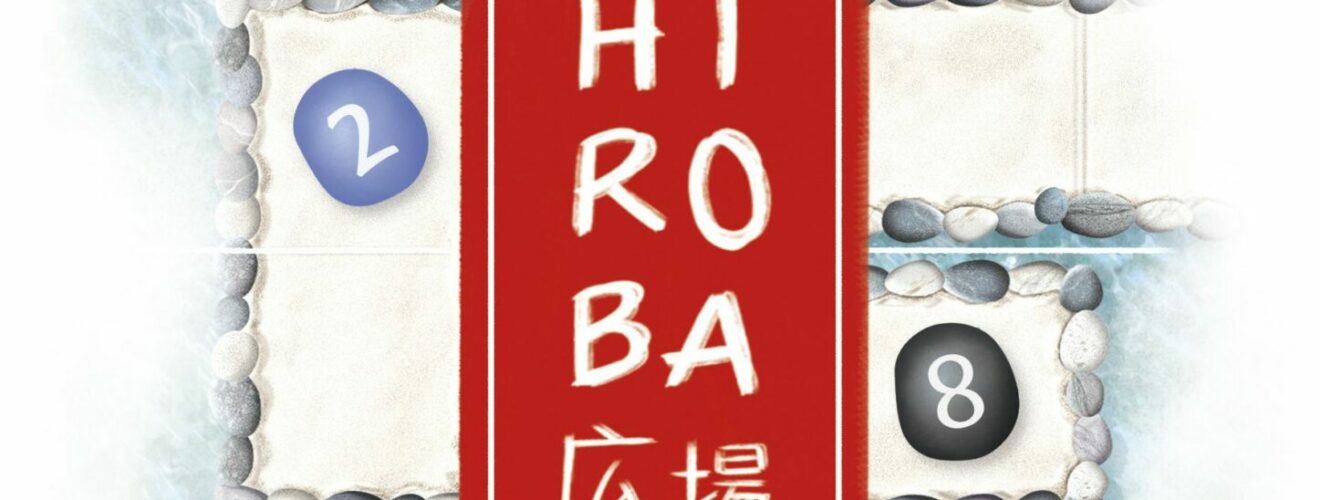hiroba box art