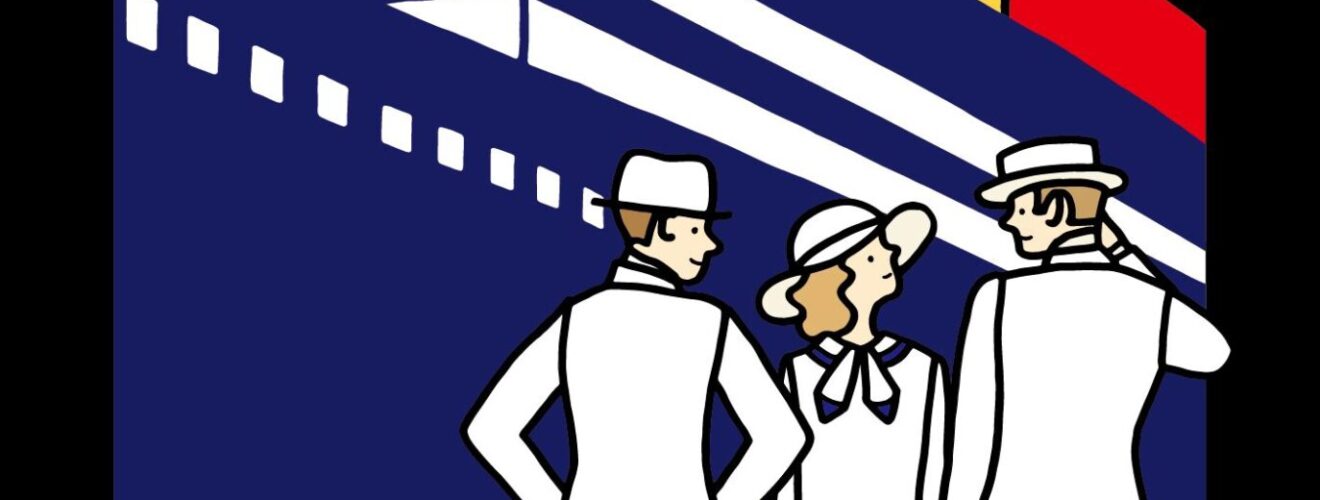 come sail away box art