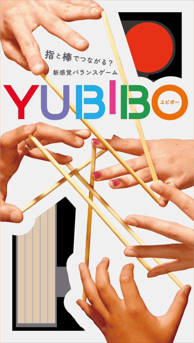 yubibo box art