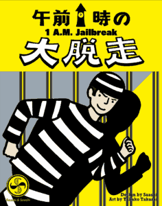1am jailbreak box art