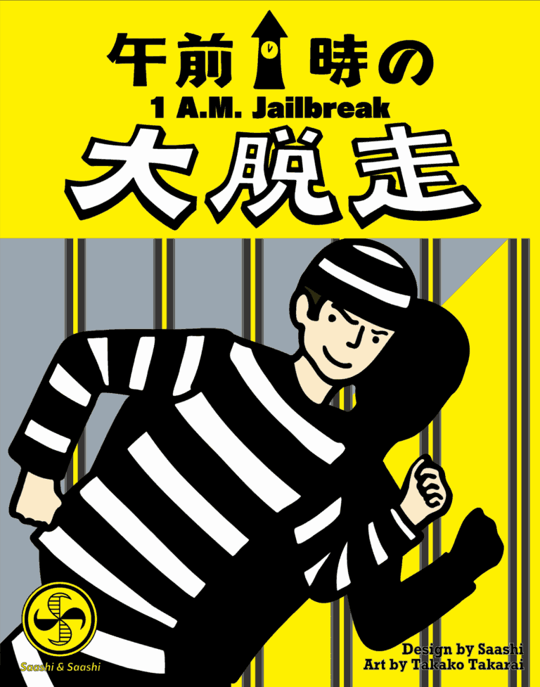 1am jailbreak box art