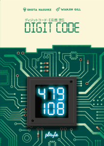 digit code box art