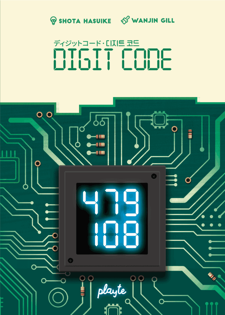 digit code box art