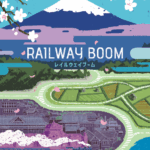 railway boom box art