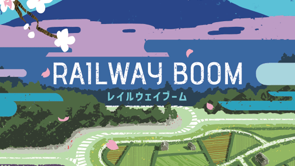 railway boom box art