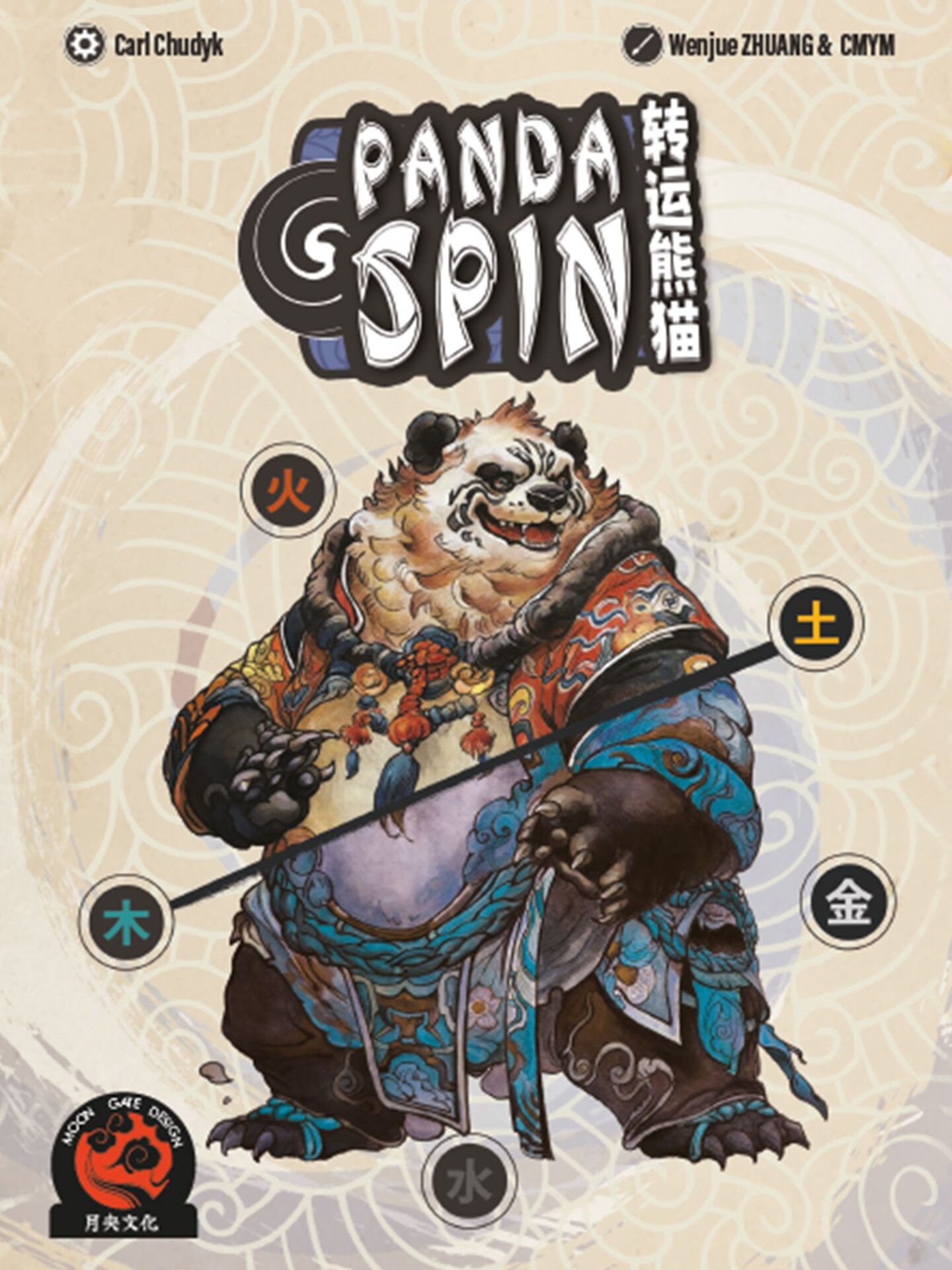 panda spin box art