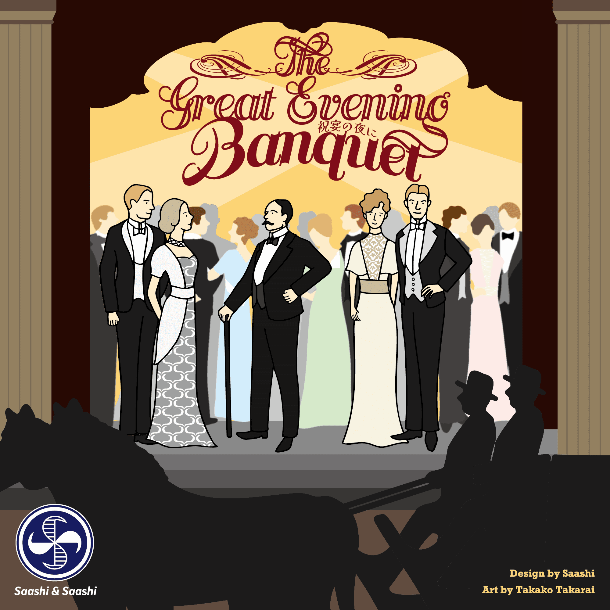 great evening banquet box art