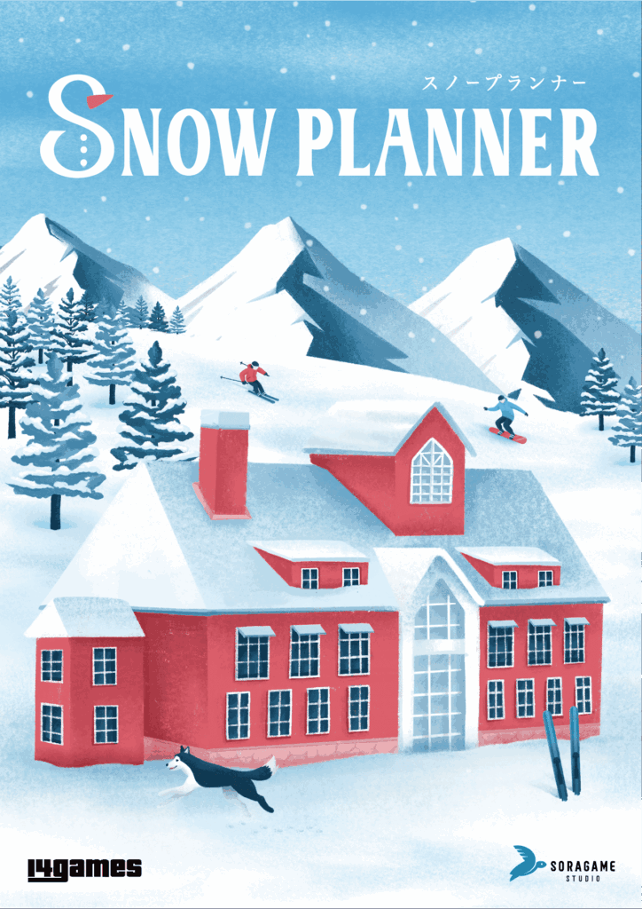 snow planner box art